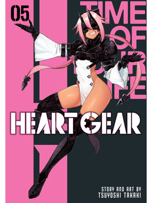 cover image of Heart Gear, Volume 5